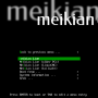 meikian_live_-_boot_menu.png